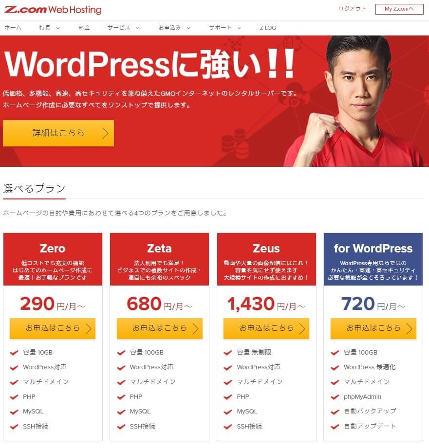 f:id:amimotosan:20161209210251j:plain f:id:amimotosan:20161209210251j:plain