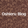 Oshiereu Blog