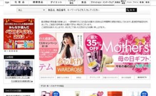 Thumbnail of post image 107
