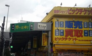Thumbnail of post image 052