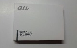 Thumbnail of post image 054