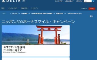 Thumbnail of post image 025